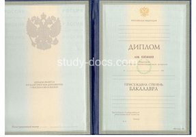 Диплом бакалавра 1997-2003 в Екатеринбурге