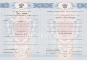 Диплом колледжа 2011-2013 в Екатеринбурге