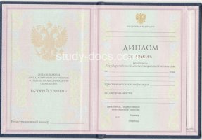 Диплом техникума 1997-2002 в Екатеринбурге