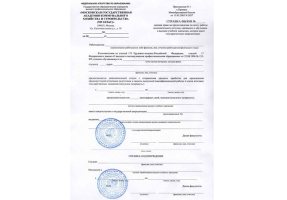 Справка вызов на сессию в Екатеринбурге